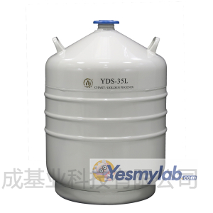 成都金凤液氮转移罐YDS-35L